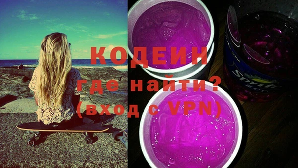 apvp Бронницы