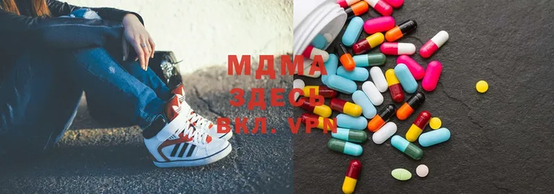 MDMA VHQ  цены   Ессентуки 